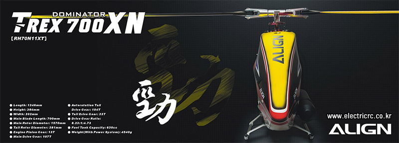 RH70N07XW